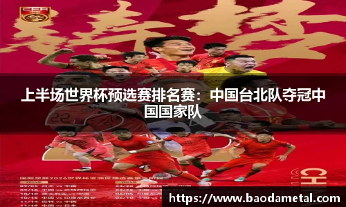 星空·综合体育中国官网